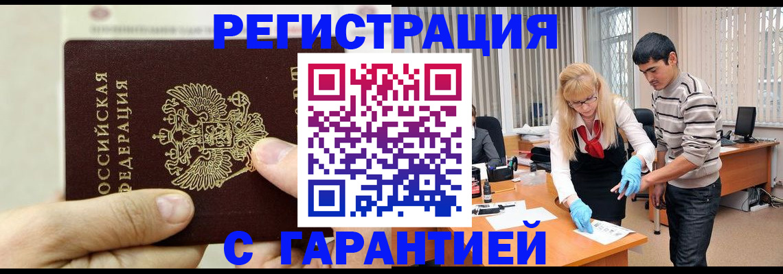 пропишу в квартире в Михайловке